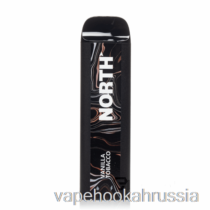 Vape Russia North 5000 одноразовый ванильный табак